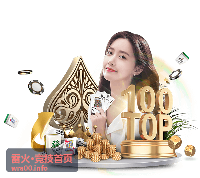 雷火竞技跨设备数据同步功能示意图